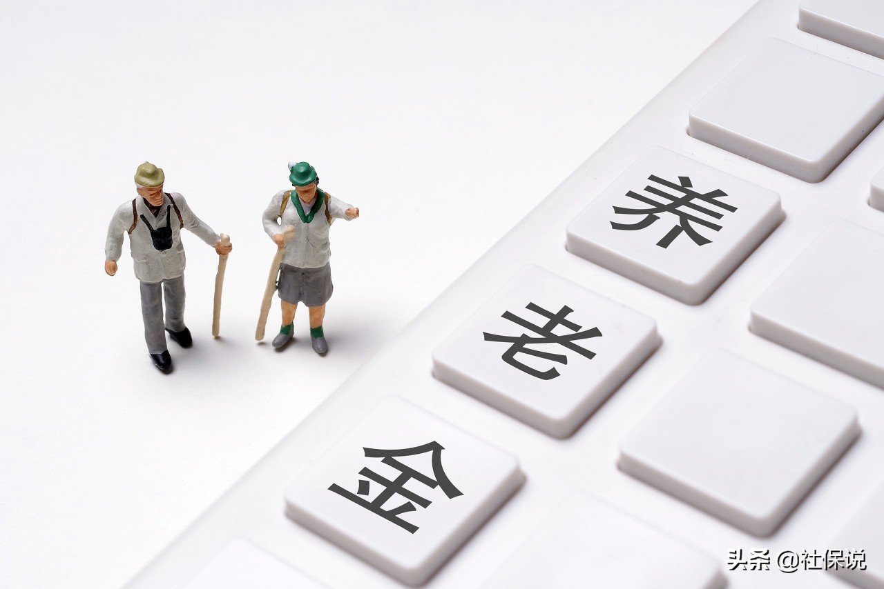 2000年开始交养老保险多少岁退休,新农合每年交2000退休能领多少钱