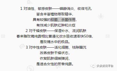 原料仓库现场老鼠活动痕迹,春来雅名下相关产品何频遭责令改正?