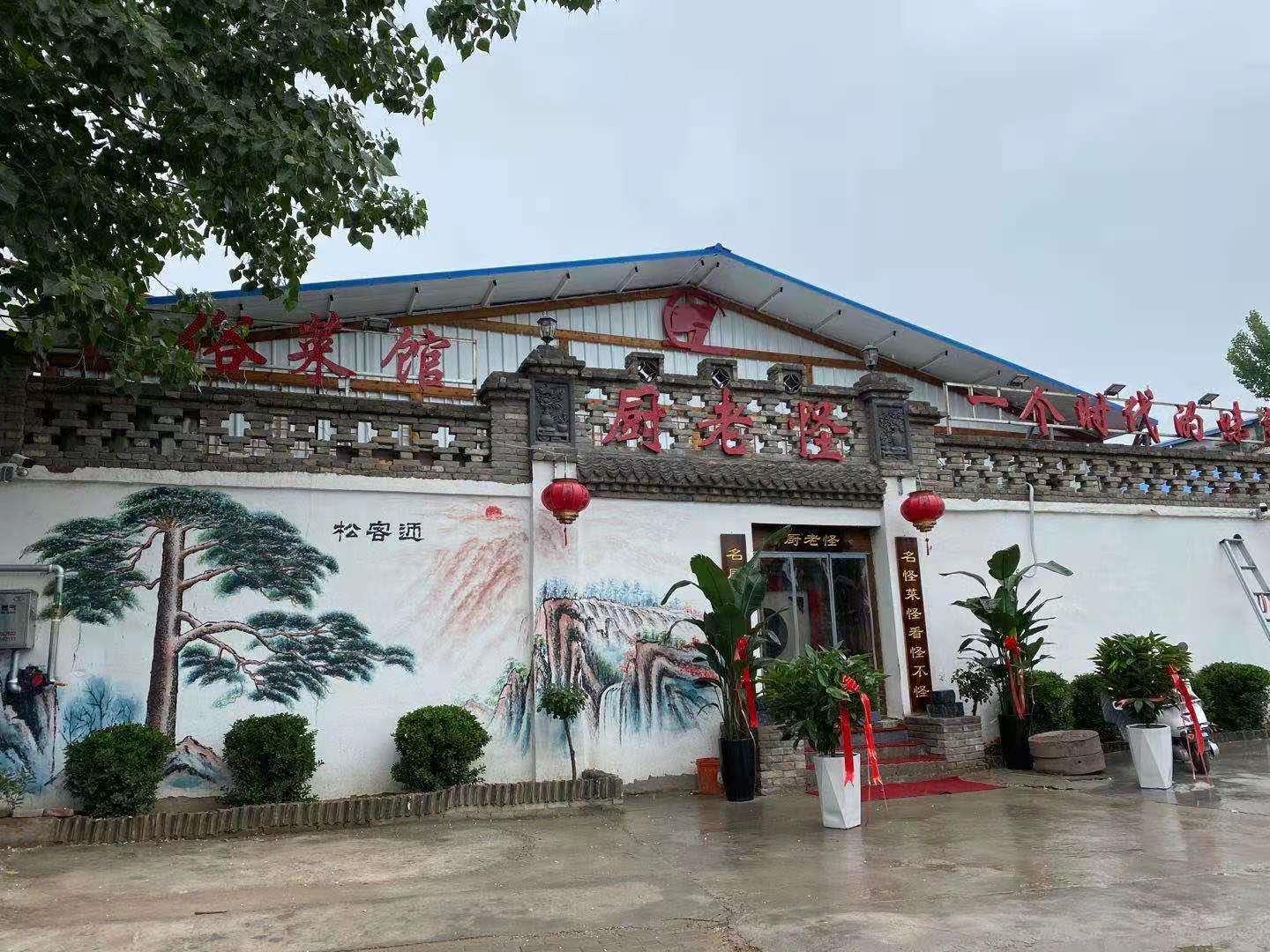 厨老怪尉氏店菜品,尉氏厨老怪招牌菜推荐