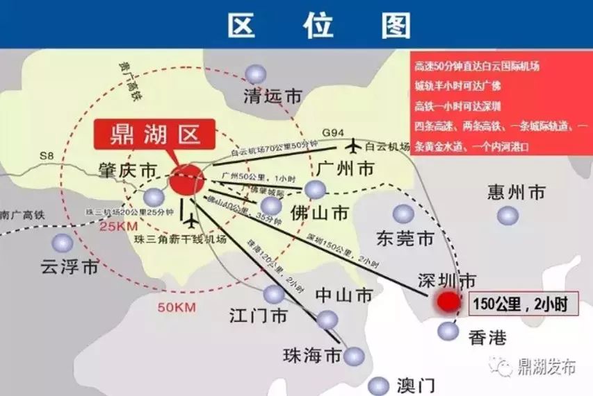 从保护动物到人工养殖，成为美食！鼎湖的绿水青山锻造千万商机