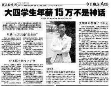 我们汉口学院的同学们是大花岭镇上“最孤独”的人