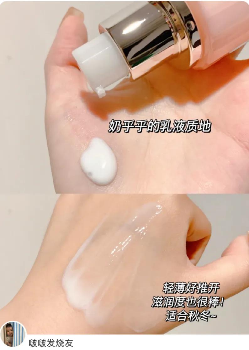 自然堂的水乳紫,自然堂烟酰胺水乳精华三件套