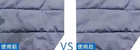 羽绒服强力去污渍免洗清洁神器,羽绒服清洁污渍黑科技