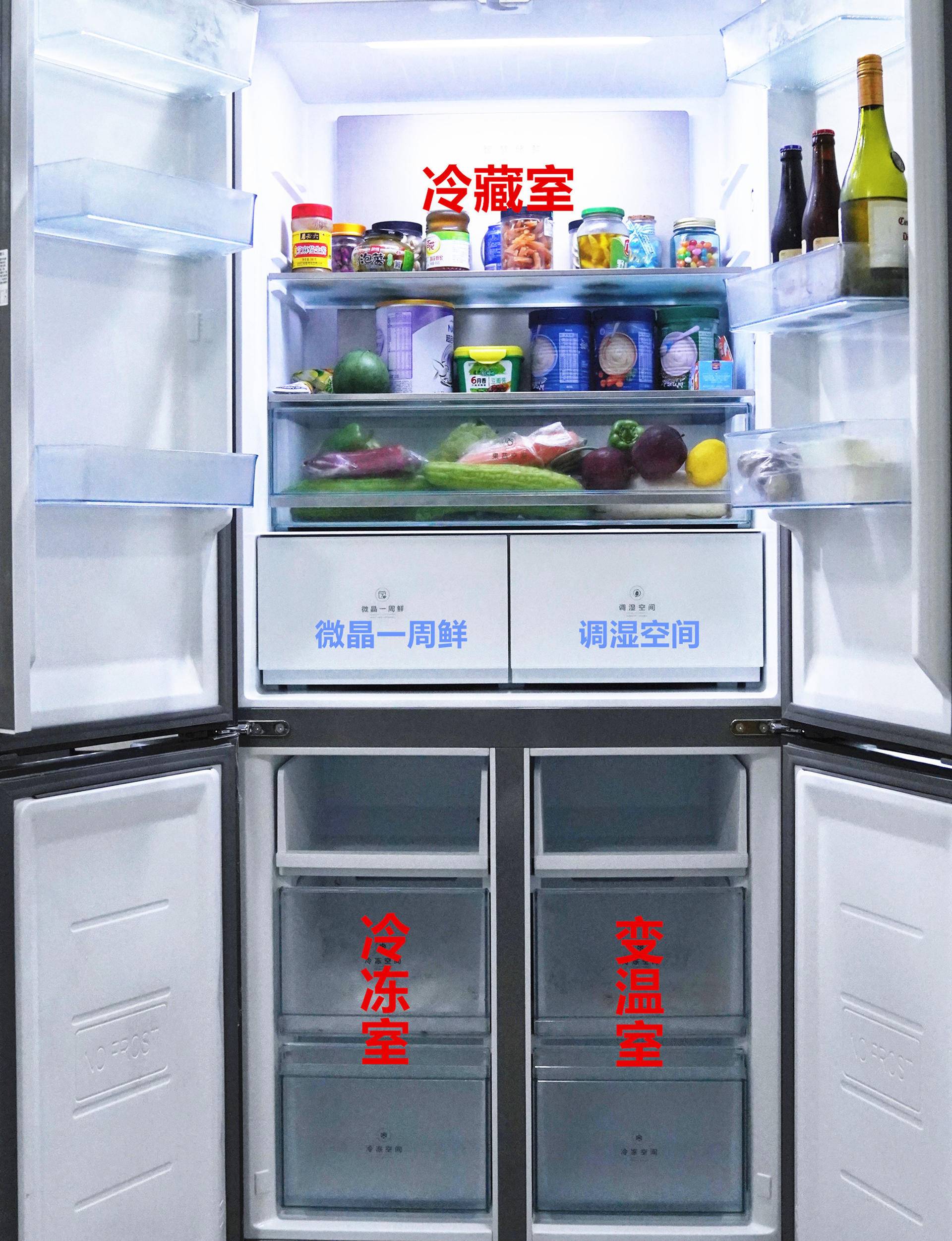 美的微晶冰箱黑科技,美菱冰箱保鲜黑科技