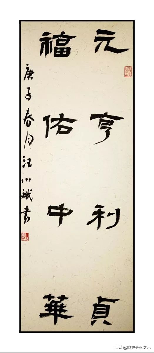 战疫纪实摄影展,战疫情展青春书画作品