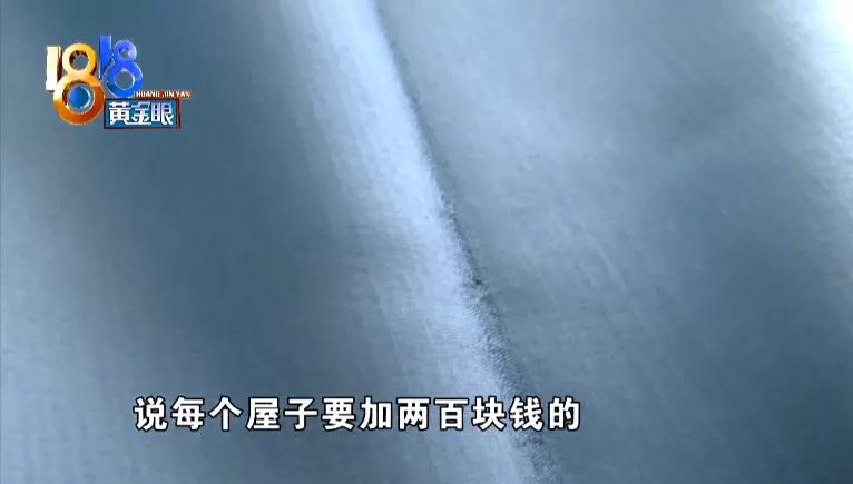 退换货不愉快，团购群里被说“不要脸”？商家：不要黑我们