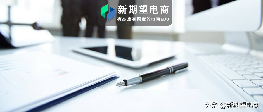 天猫淘宝运营学习什么,淘宝天猫京东拼多多运营区别