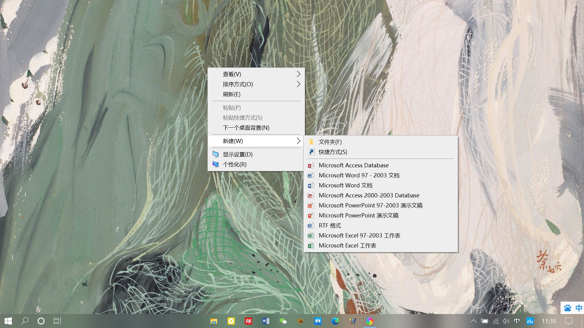 windows10电脑记事本在哪里,windows10记事本在哪里打开
