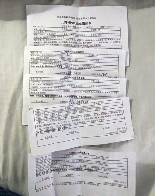 儿童流感病毒引发的肺炎,儿童肺感染病毒