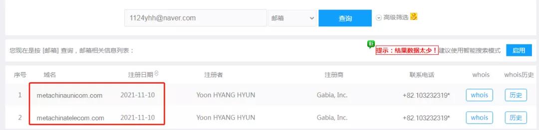 中国电信入局元宇宙,相关域名却被韩国人抢注