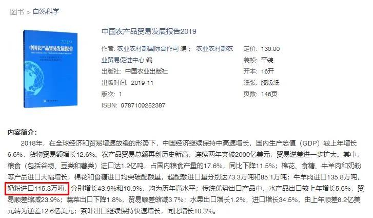 为什么澳大利亚奶粉好,奶粉为啥都是甜的