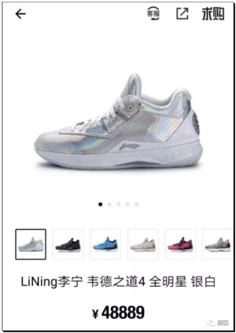 引发震怒!一双李宁鞋炒到快5万!穿了可以长生不老吗?