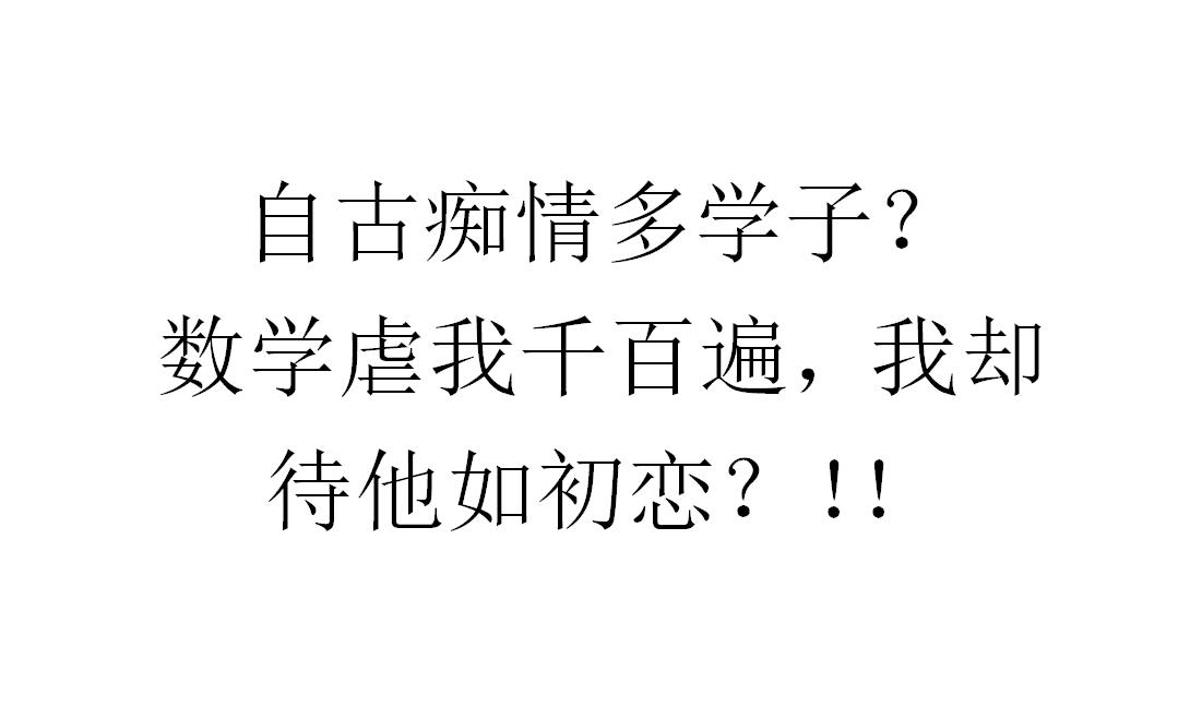数学高考解三角形真题大题讲解,新高考数学二卷解三角形考点统计