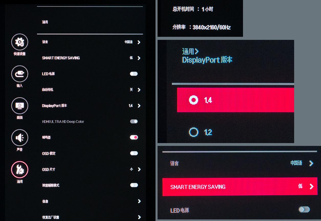 lg27up850n-w显示器测评,lg显示器4k27uq850-w测评