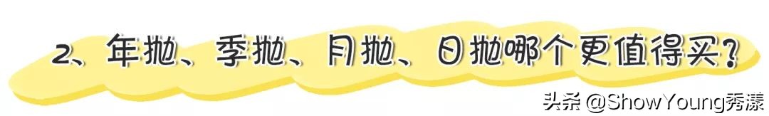 爱用的美瞳,爱用美瞳推荐大直径