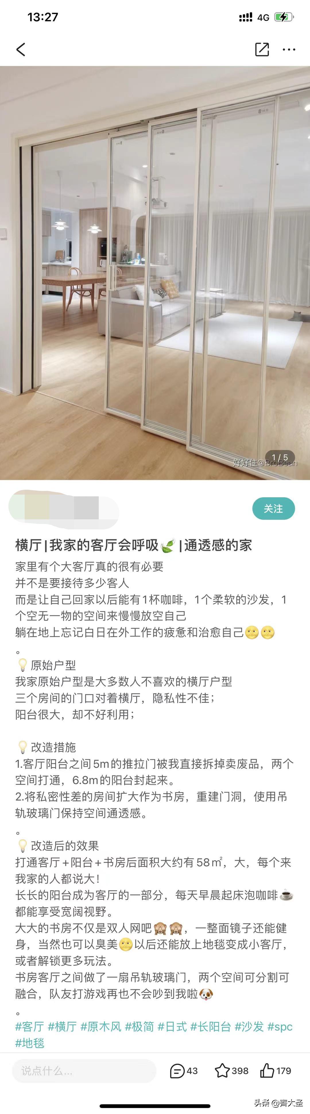 装修灵感去哪里看,装修设计灵感网站排行榜前十名