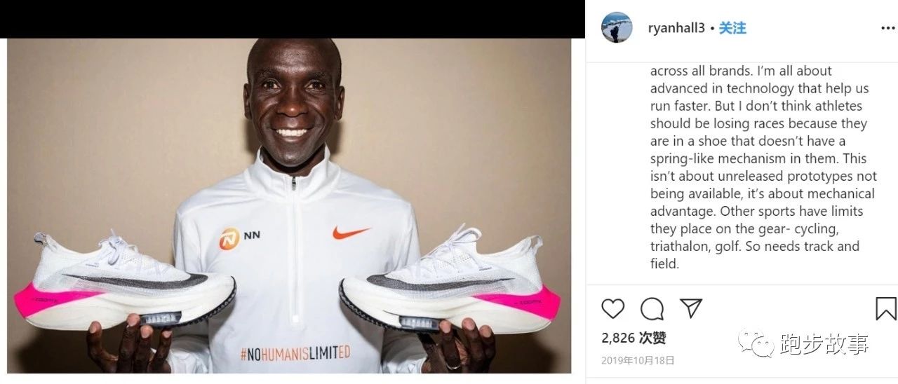 耐克跑鞋被禁还买的到吗,耐克被禁的鞋有多少双