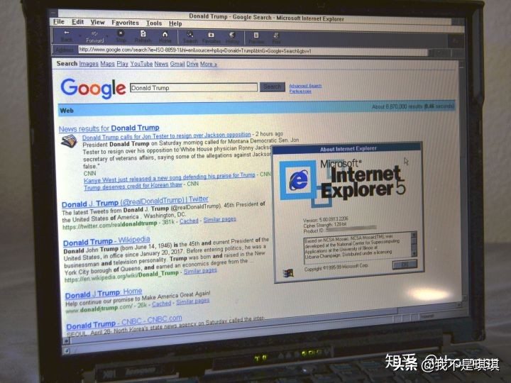 古董笔记本电脑还能干什么,古董电脑性能最佳