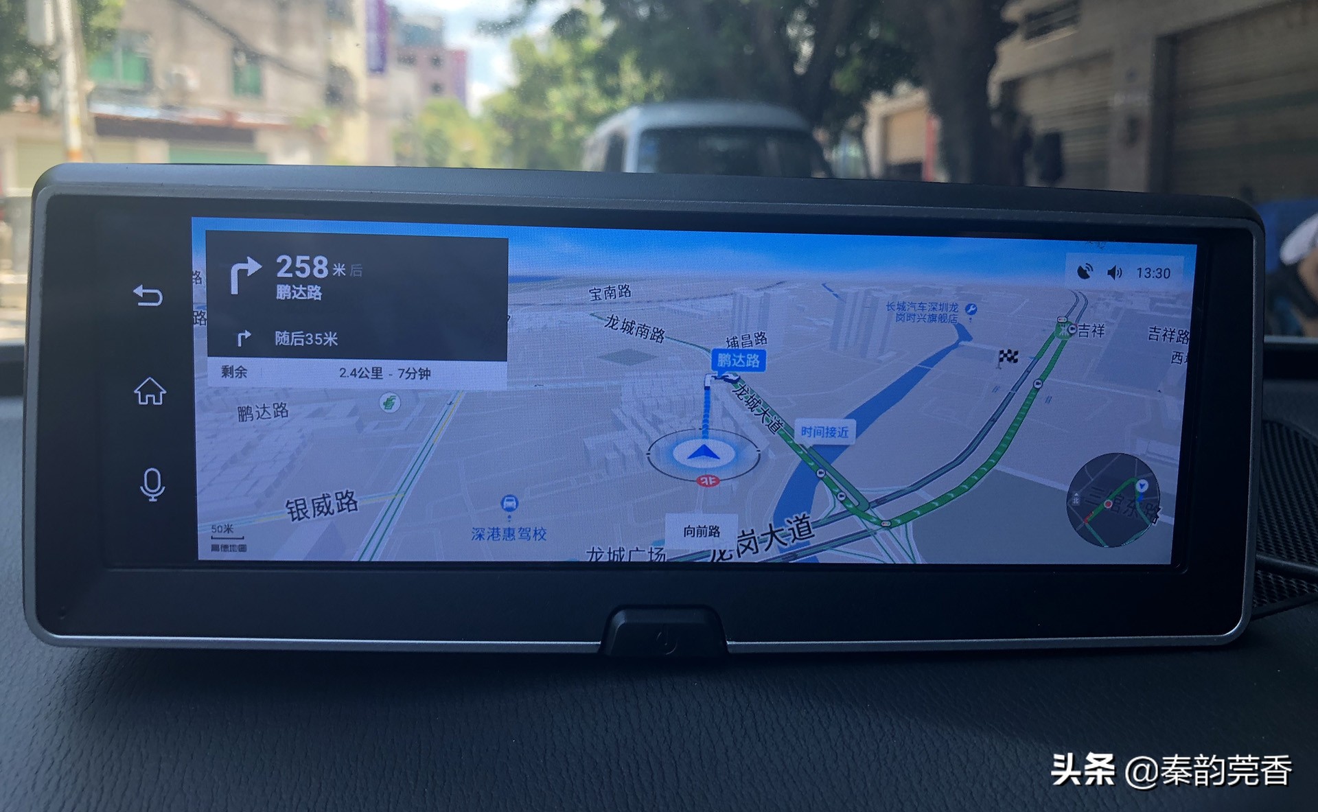 为什么现在高德导航不走小路了,高德如何选择小路导航