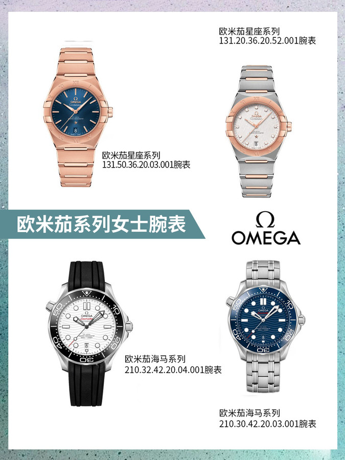 值得推荐的女表款式,第一块大牌女表怎么选才能避坑