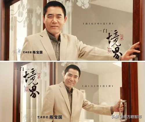 南方略案例|皇派金门:“一门一境界”开启品牌文化建设之先河