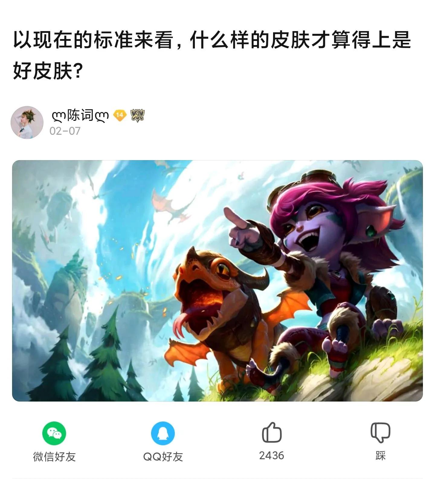 源计划出了几款皮肤了,皮肤断崖式下滑