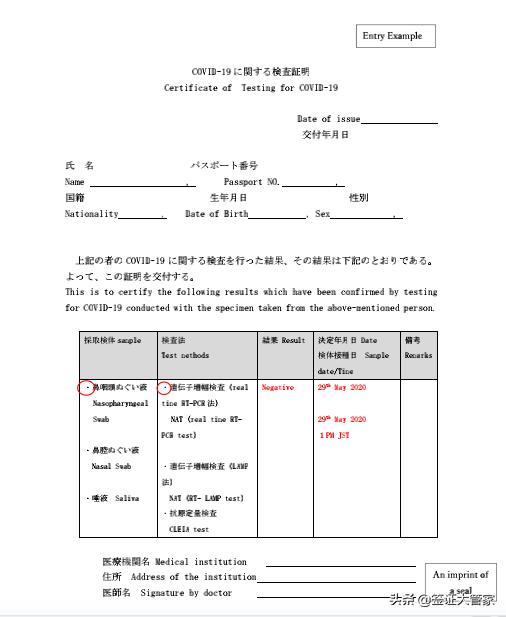 日本5月份会恢复出签吗,日本送签最新信息