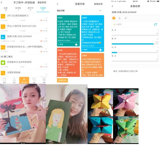 “网红”老师是如何炼成的？锦州师专在线教学优秀案例特辑
