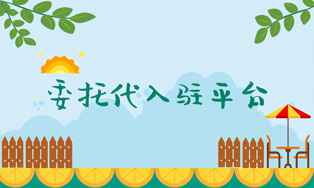 个人自己申请天猫入驻能通过吗,天猫入驻没通过怎么解决