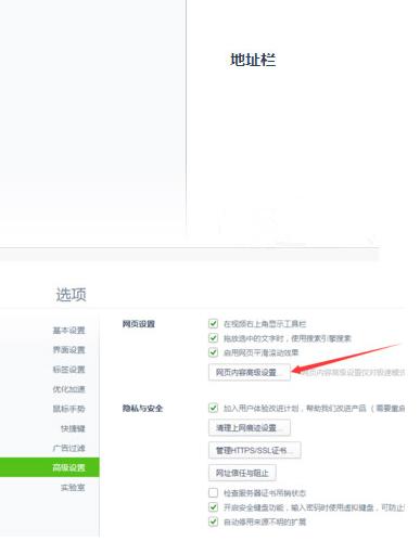 网页被禁止复制粘贴怎么办,网页禁止复制粘贴