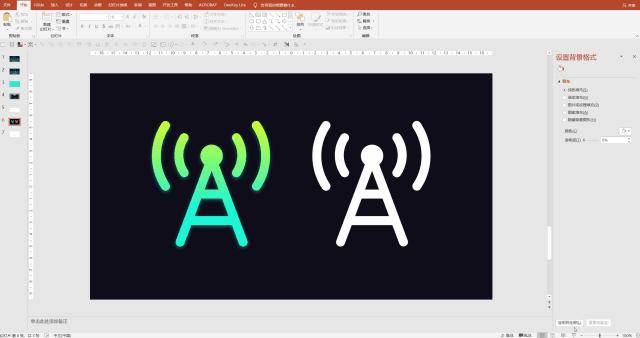 做ppt很快吗,做ppt很快的方法