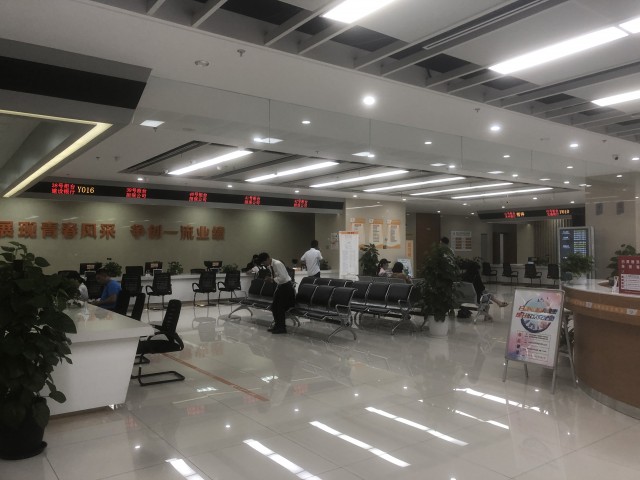 苏州公积金转移徐州,苏州园区公积金贷款新政