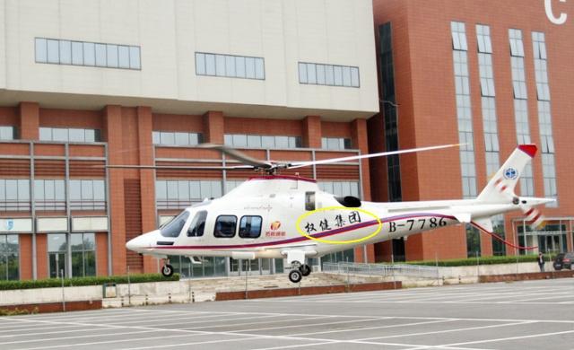 权健老总座驾,权健老板直升机