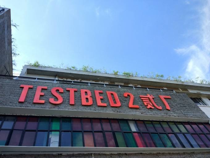 重庆鹅岭二厂和李子坝打卡地,重庆鹅岭二厂最好地方