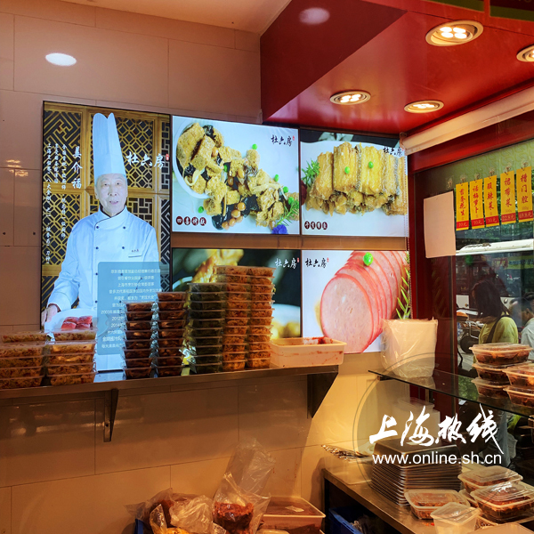 魔都100：结棍！一上午就卖完700斤酱汁肉沪老字号熟食店开81年排81年