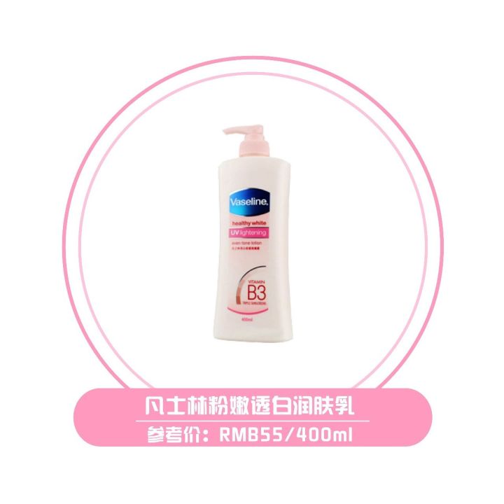 5款身体乳实用测评,担心身上的“毛毛”变多?第二款值得托付