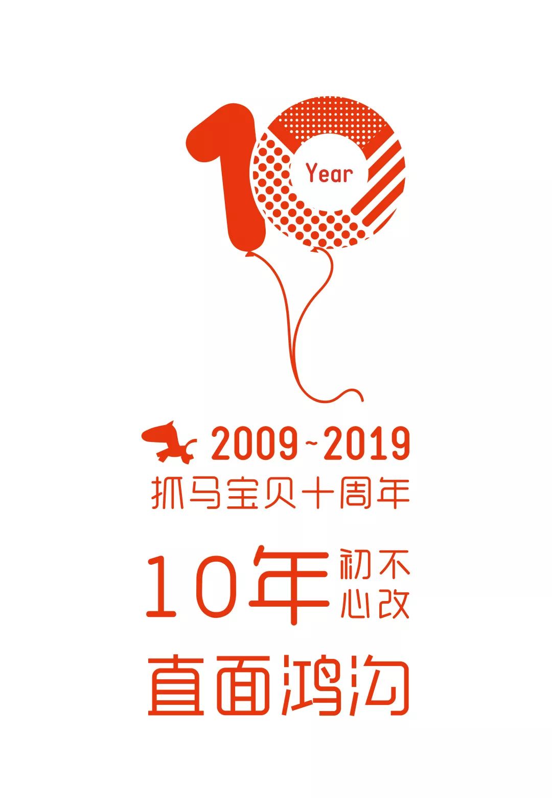 抓马宝贝的视频,抓马宝贝最新视频