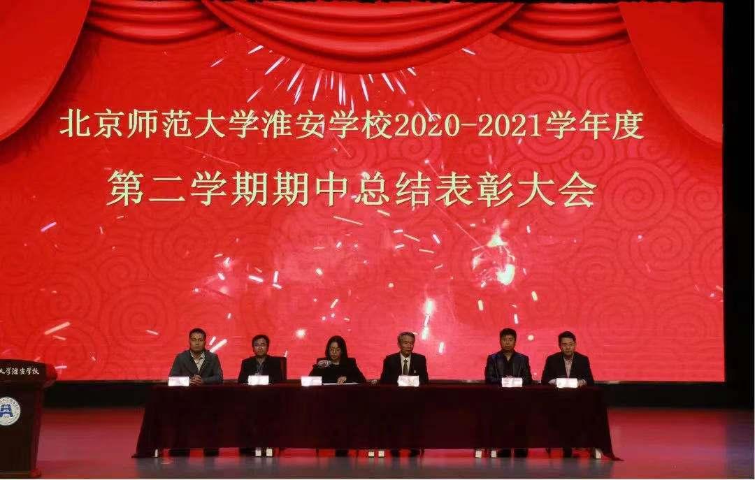 安徽淮安奖学金,淮安高中奖学金评定标准