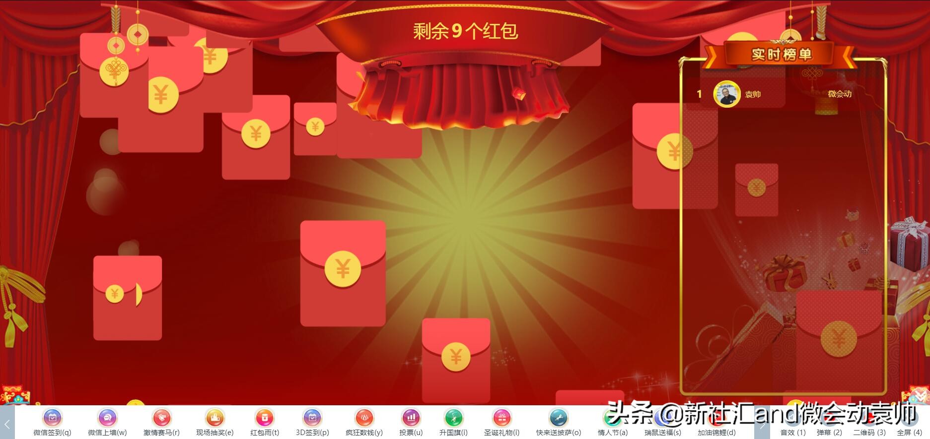 会展活动策划推广,会展公司年会会议策划