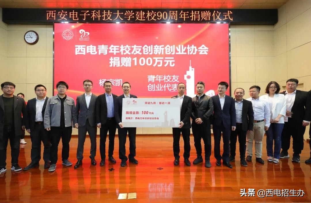 全国高校收到的最大一笔捐款,各个大学收到的最高捐赠