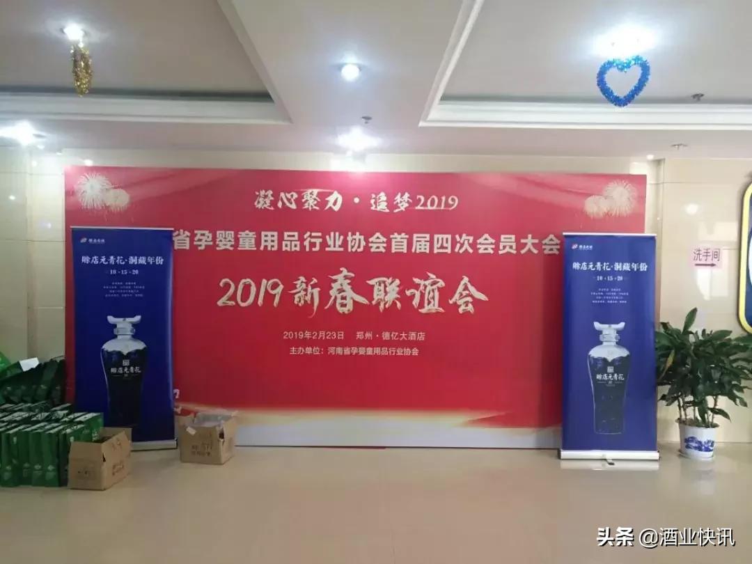 赊店元青花报价,赊店老酒52度元青花125ml单瓶价格