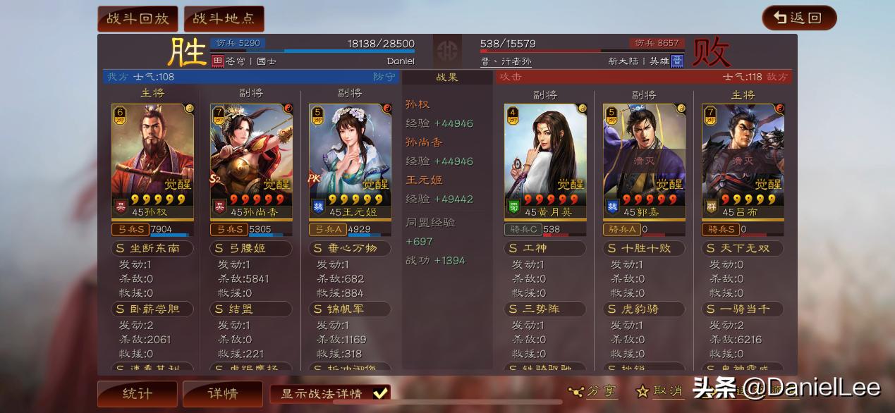 三国志战略版王元姬孙权,孙权王元姬孙尚香结盟