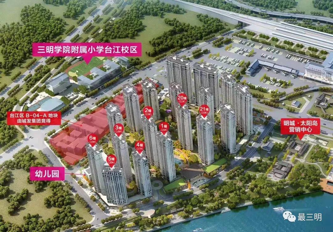福建省三明市三元第一实验学校,三明三元第二实验学校