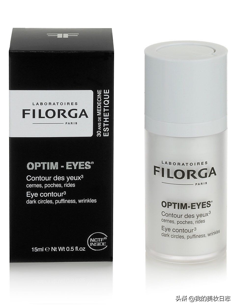 十大公认抗衰老眼霜黑眼圈眼袋,口碑最好十大眼霜去黑眼圈