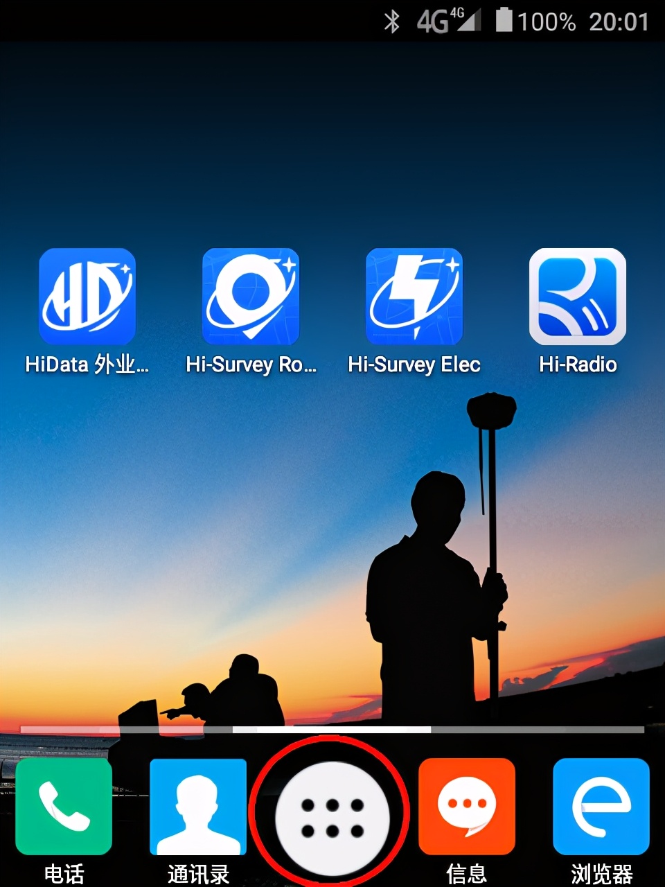 中海达ihand30手簿操作说明,中海达ihand30参数设置