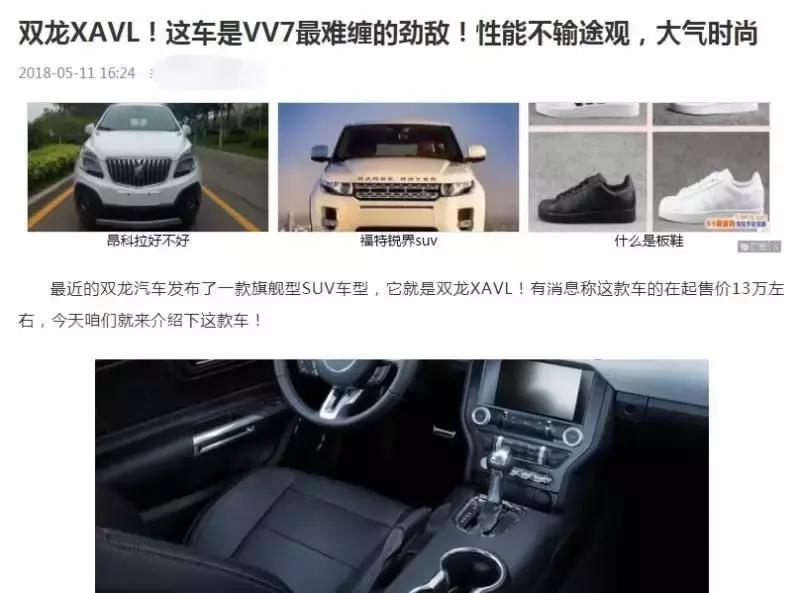 两年前就说来中国的汉兰达死敌,双龙XAVL还在磨蹭什么?