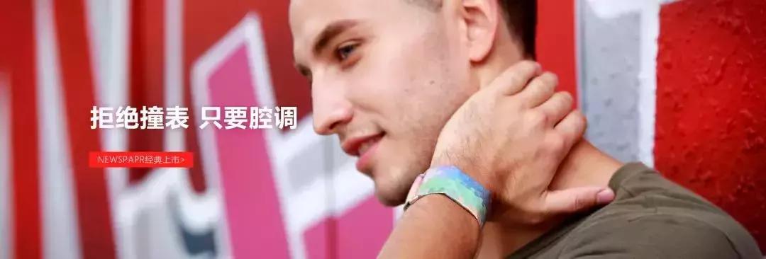 用纸做手表好用吗,没想到纸居然能做到如此坚硬