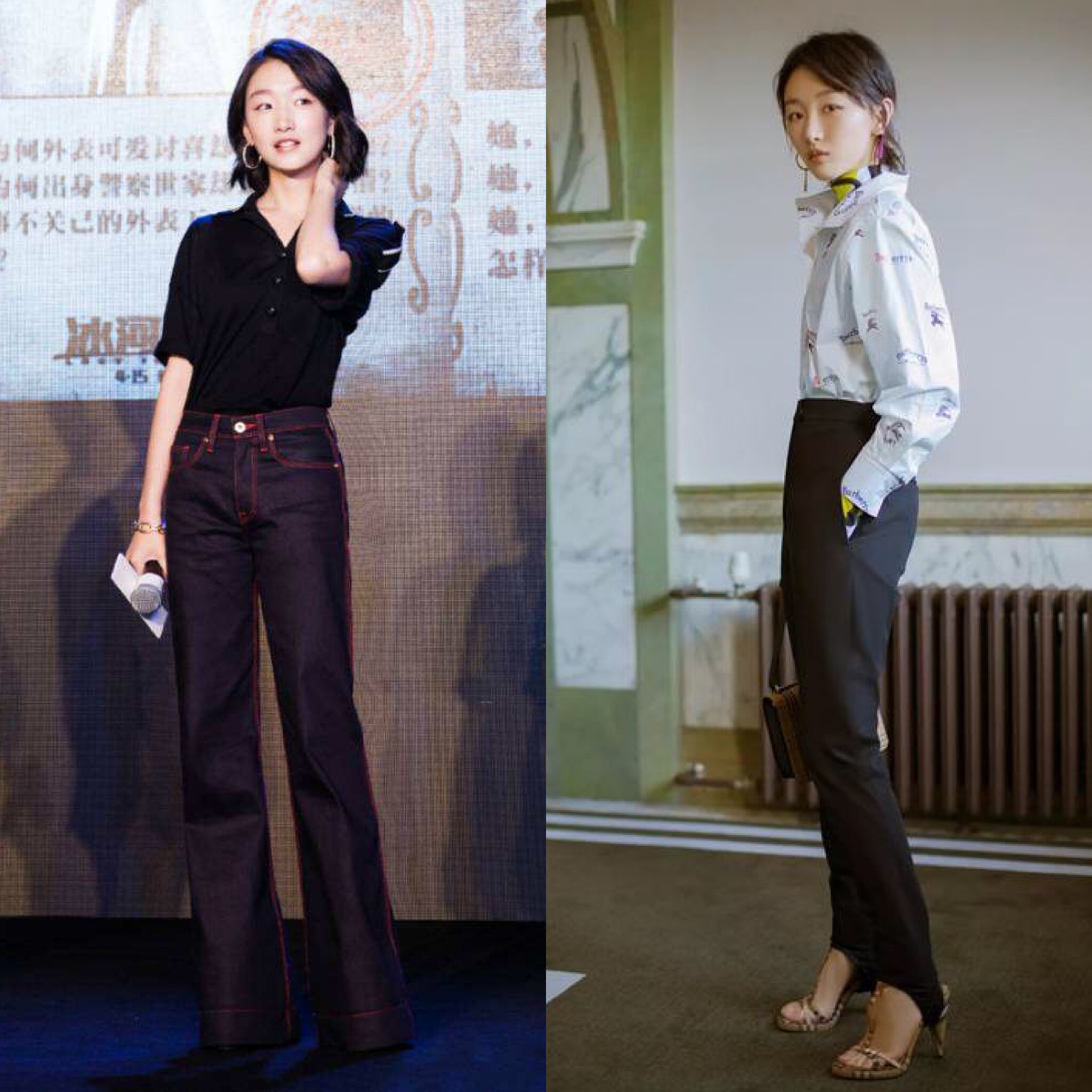 又矮又瘦的身材怎样穿衣搭配?来跟周冬雨学穿搭,时髦又显高