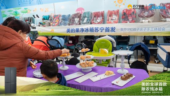 美的果净冰箱怎么样,美的果净除农残冰箱