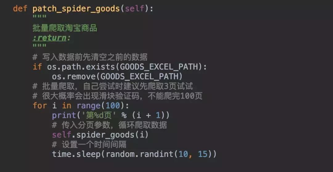 套套哪款好用?Python帮我们分析分析